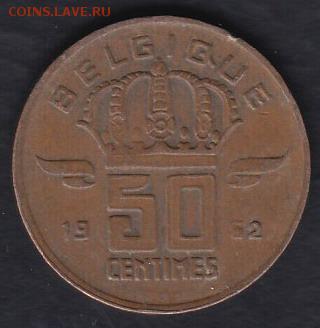 Бельгия 50 сантимов 1952 до 11.11.2015 21-30 - Untitled-1