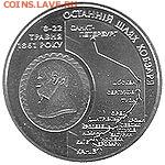 Игра "САМАРА(от А до Я)" - 2
