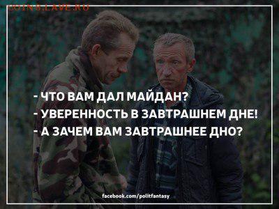 События на Украине. - LK7236I-1Oc
