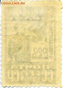 1й пионерский всесоюзный слет Загорский 226 - sov003a_226b_thm