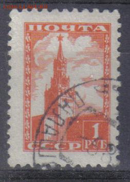 СССР 1948г Стандарт до 13.11 22.00мск - СССР 1948г Стандарт