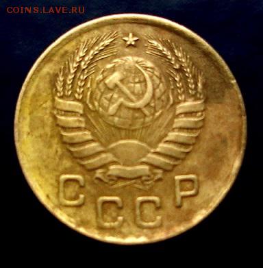 1 копейка 1941 год. - IMG_4675.JPG