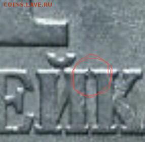 1 копейка 1997,с-п.шт 1.12,помогите определить. - 0-первая в теме