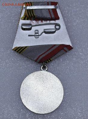 Отличник Погранвойск 2ст. и Ветеран ВС. - _SAM1799 (2).JPG