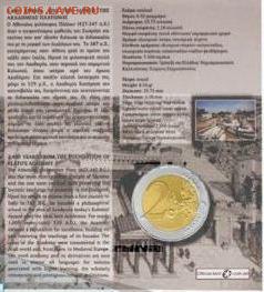 Фикс 2 евро Греция 2013 год Академия Платона - Буклет! - 2