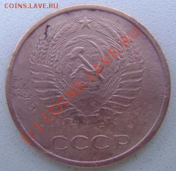 5 копеек 1961г. странная. - DSC04097.JPG