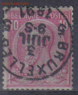 Бельгия №5 до 14.11 22.00мск - Бельгия №5