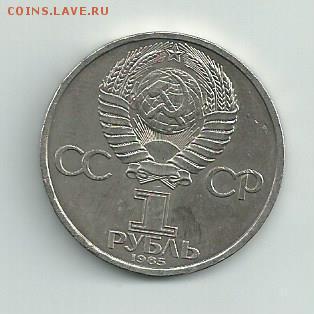 1 руб "Ленин-115" - NVDqfvReFz9