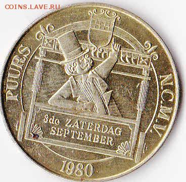50 pukeman, Бельгия 1980 год - IMG_0009