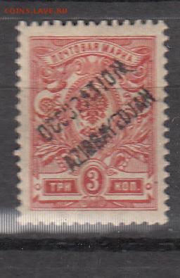 Азербайджанская оккупация надп - 6