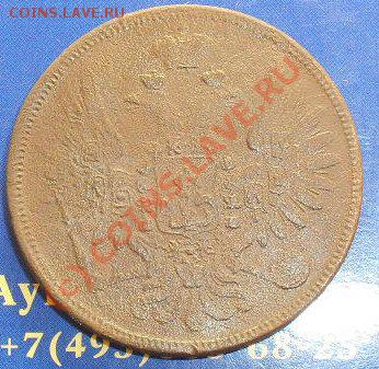 2 копейки 1924 г. гладкий гурт.до7.09.10.до21.00 по москве. - SDC16603.JPG