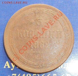 2 копейки 1924 г. гладкий гурт.до7.09.10.до21.00 по москве. - SDC16604.JPG