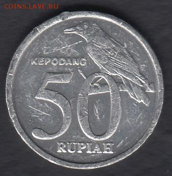 Индонезия 50 рупий 1999 до 16.11.2015 21-30 - Индонезия а