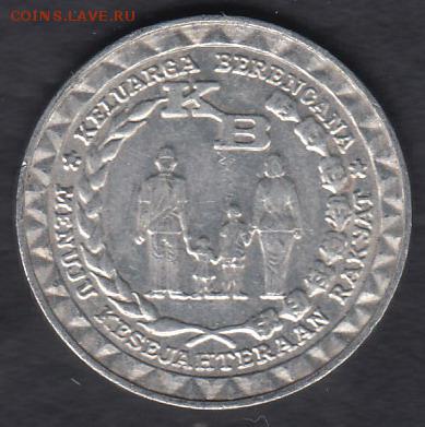Индонезия 5 рупий 1979 до 16.11.2015 21-30 - Индонезия р
