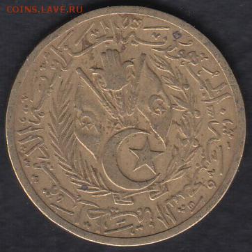 Алжир 20 миллимов 1964 до 16.11.2015 21-30 - Алжир р