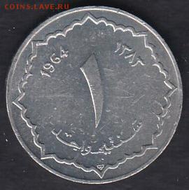 Алжир 1 миллим 1964 до 16.11.2015 21-30 - Алжир а