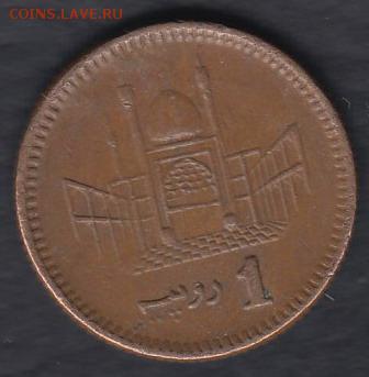 Пакистан 1 рупия 2004 до 16.11.2015 21-30 - Untitled-1