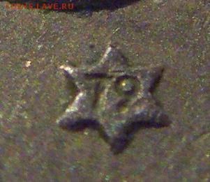 5 песет 1979 год Испания до 18.11.2015 22:00 МСК - 0539.JPG