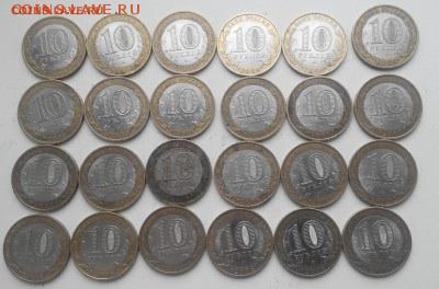 10рБИМ.ДГР.08-09гспмд24шт.Короткий. - image