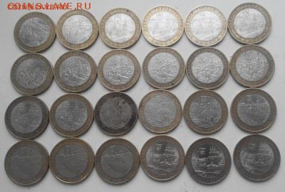 10рБИМ.ДГР.08-09гспмд24шт.Короткий. - image
