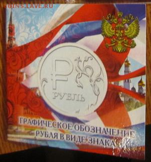 Продам в САМАРЕ! - rubl