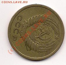 может кому-нибудь что-то надо - 5 копеек 19620002