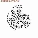 Петр 1 чешуйка R 8 окончание 19.11.2015 в 22-00 - 1