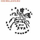 Петр 1 чешуйка R 7 окончание 19.11.2015 в 22-00 - 3