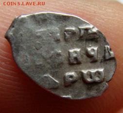 Петр 1 чешуйка R 9 окончание 19.11.2015 в 22-00 - 7.