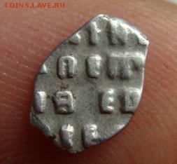 Петр 1 чешуйка R 8 окончание 19.11.2015 в 22-00 - 8.