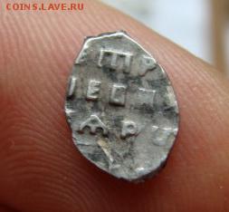 Петр 1 чешуйка R 9 окончание 19.11.2015 в 22-00 - 4.