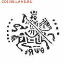 Петр 1 чешуйка R 9 окончание 19.11.2015 в 22-00 - 4