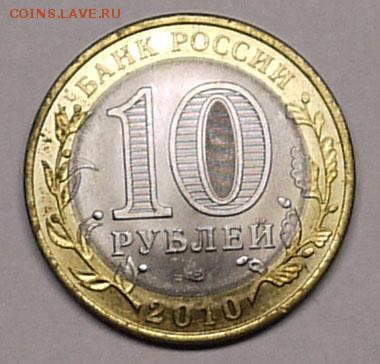 10р БИМ Пермский Край с 200 до 20.11 - P1140958.JPG