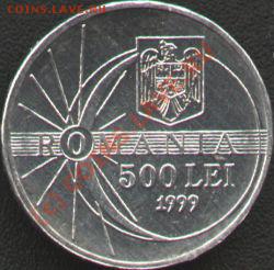 Румыния. - 5