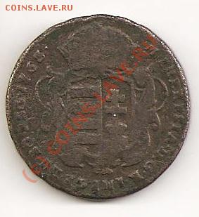 1 денар, Австрия для Венгрии, 1763г.---------до 14.09, 22:00 - 1гел 001