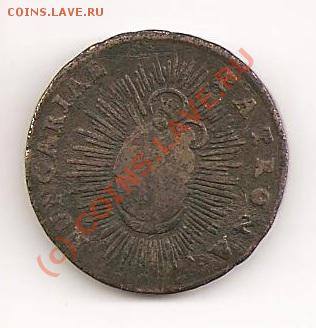 1 денар, Австрия для Венгрии, 1763г.---------до 14.09, 22:00 - 1гелл 001
