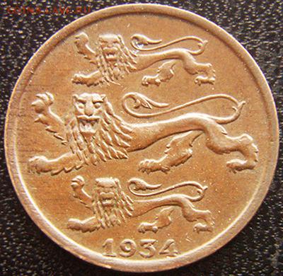 Эстония_2 сента 1934. Отличная сохранность; до 18.11_23.00мс - 10389