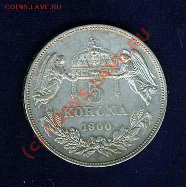 5 KORONA 1900 Оценка - 66