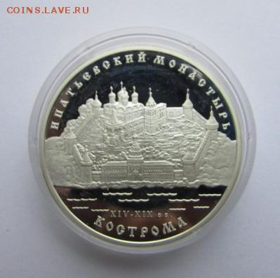 3 руб 2003 Кострома до 22.00 мск 22.11.2015 - 3р костр_00011