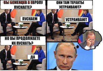 Международные новости - 3 rr1
