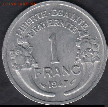 Франция 1 франк 1947 до 21.11.2015 21-30 - 111
