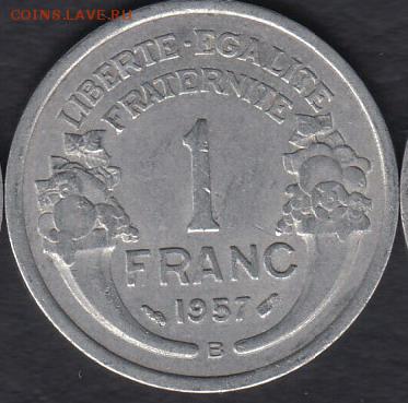 Франция 1 франк 1957 В до 21.11.2015 21-30 - 111