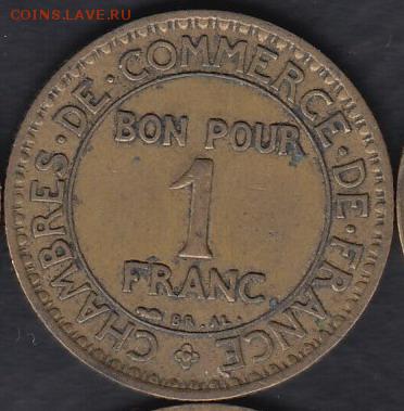 Франция 1 франк 1923 до 21.11.2015 21-30 - 111