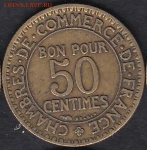 Франция 50 сантимов 1923 до 21.11.2015 21-30 - 111