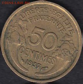 Франция 50 сантимов 1937 до 21.11.2015 21-30 - 111