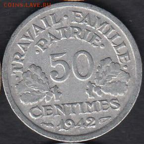 Франция 50 сантимов 1942 до 21.11.2015 21-30 - 111