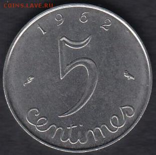Франция 5 сантимов 1962 до 21.11.2015 21-30 - 111