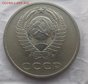 20 копеек 1970 г. аук до 21.11.2015г. - 20151120_071348