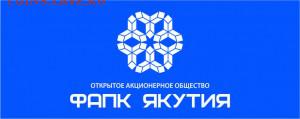 Классификация жетонов СТандарТЪ и др. водочных жетонов из Ag - Логотип ФАПК Якутия