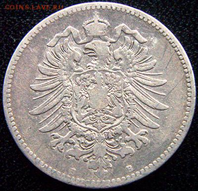 Германия_серебряная марка 1874(В); до 21.11_22.06мс - 10593